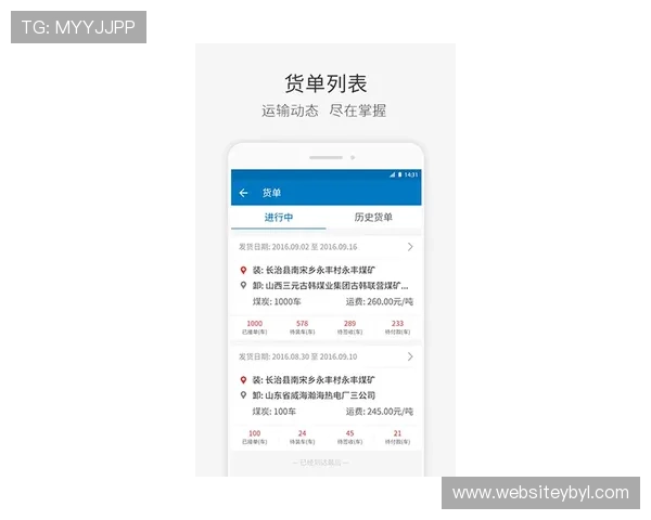 亚博体育官方下载：如何识别官方正版软件下载，避免虚假网站风险