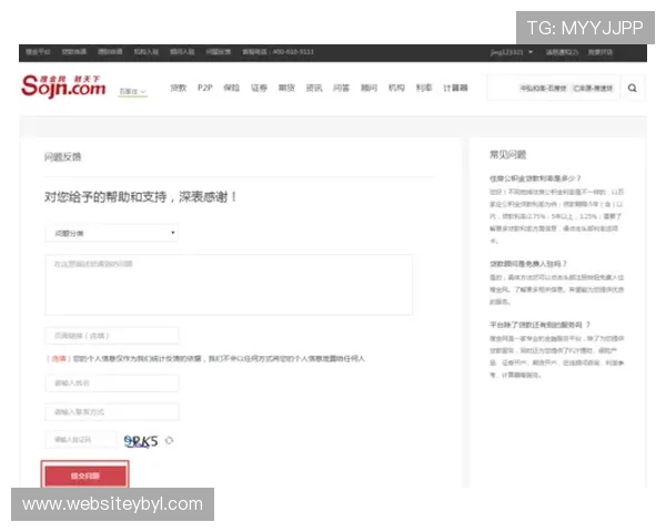yabo平台官网用户反馈与投诉渠道,保障玩家权益的实用指南 yabo平台官网用户反馈与投诉渠道,保障玩家权益的实用指南
