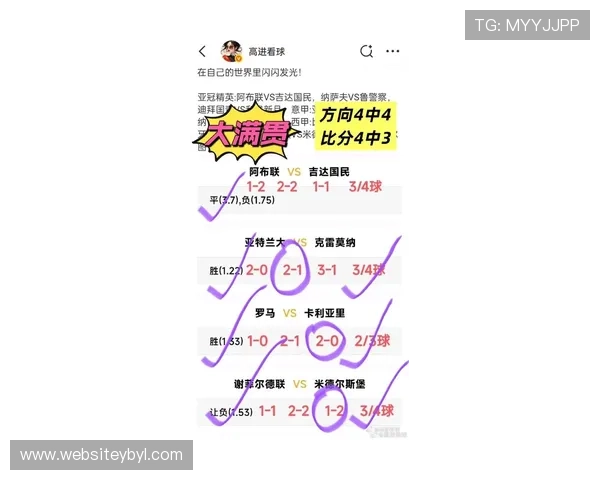 亚博体育娱乐官网最新赛事资讯与投注技巧助你把握每一次投注良机 亚博体育娱乐官网最新赛事资讯与投注技巧助你把握每一次投注良机